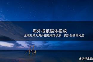 罗马诺：利物浦了解阿隆索合同所有细节 他们需任命新总监去运作